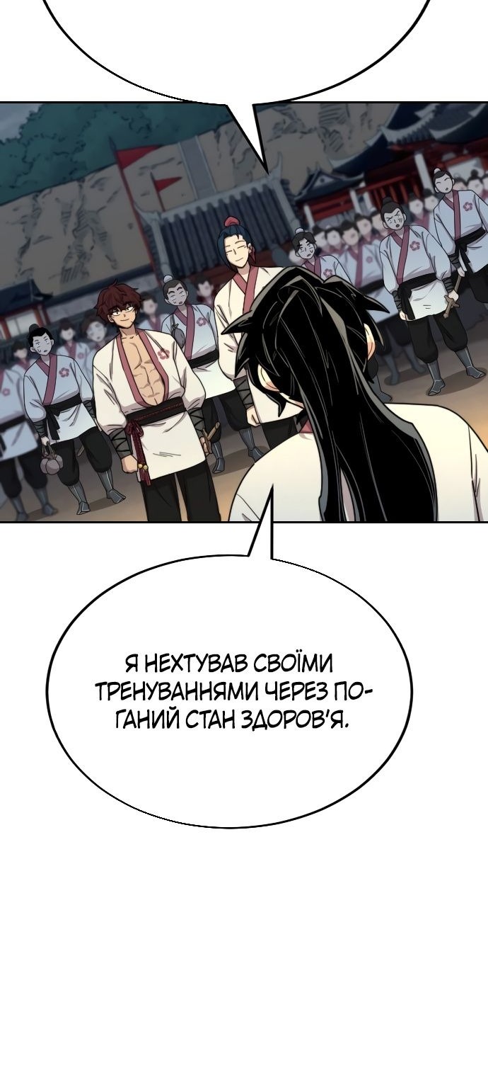 Сторінка 25
