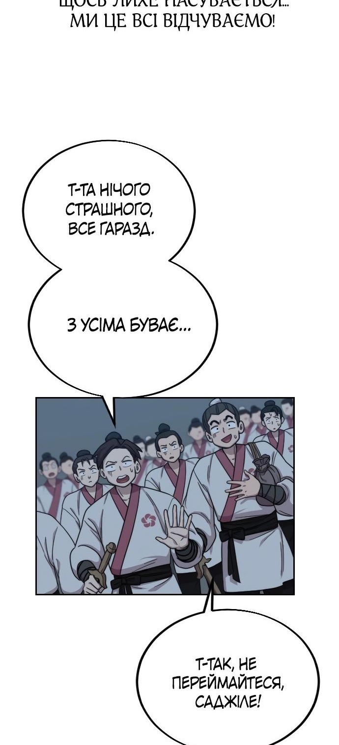 Сторінка 27