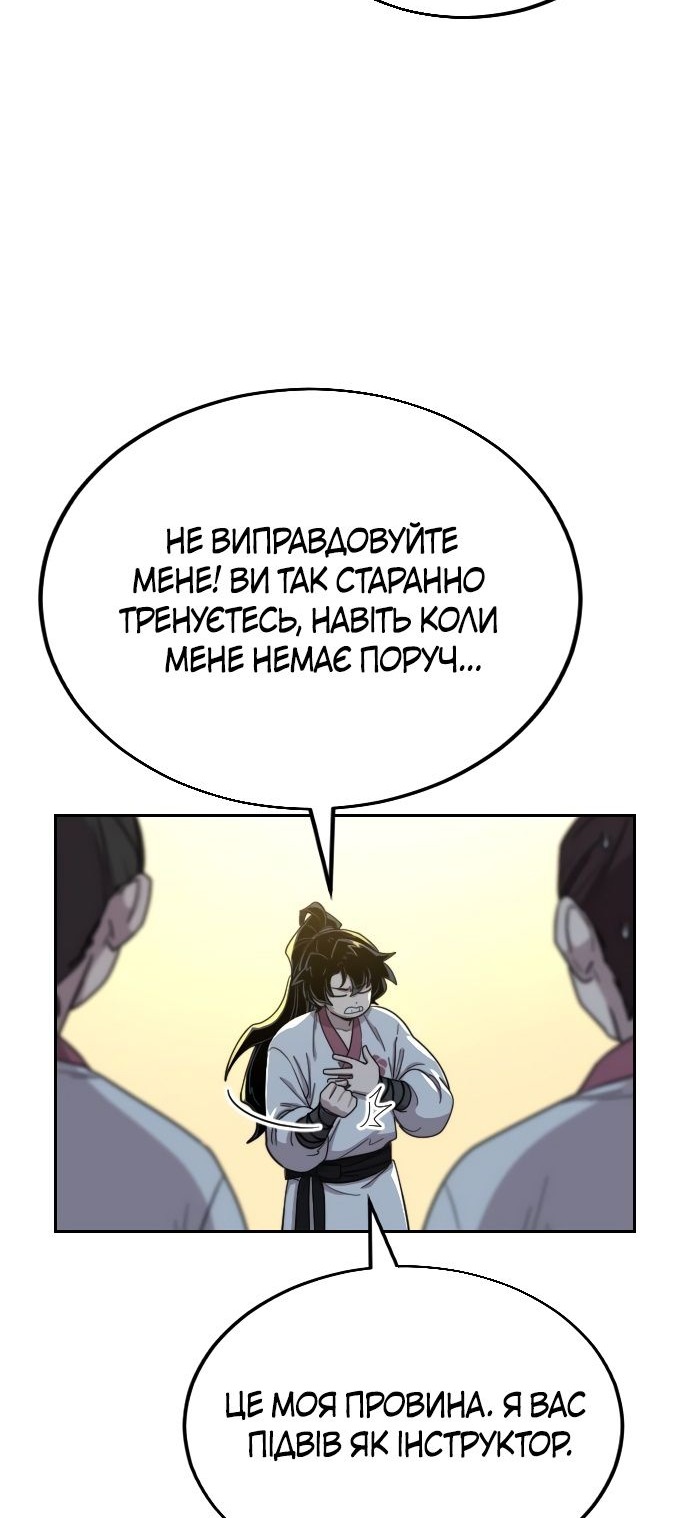 Сторінка 28