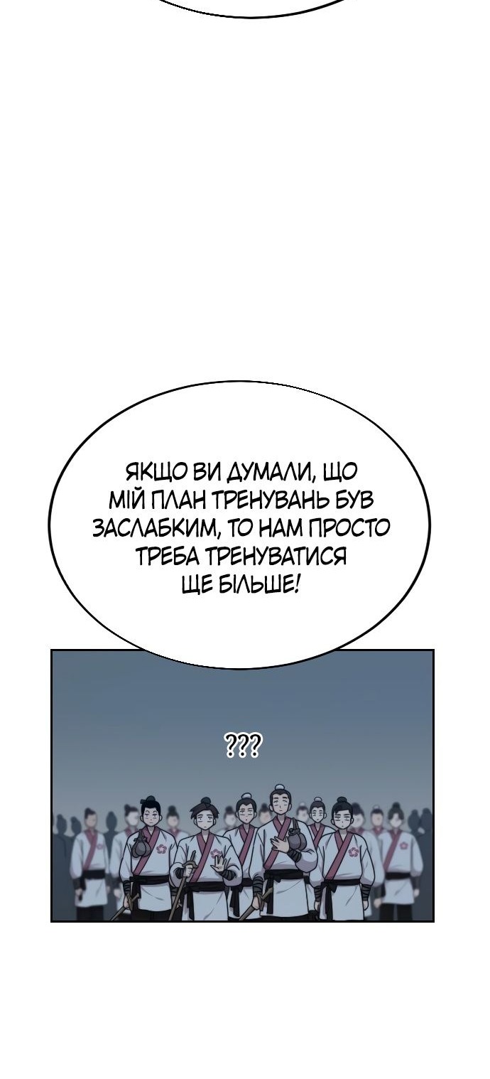 Сторінка 30