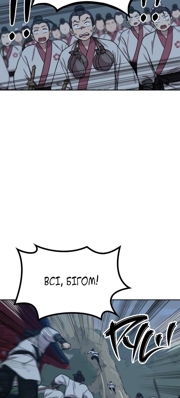 Сторінка 39