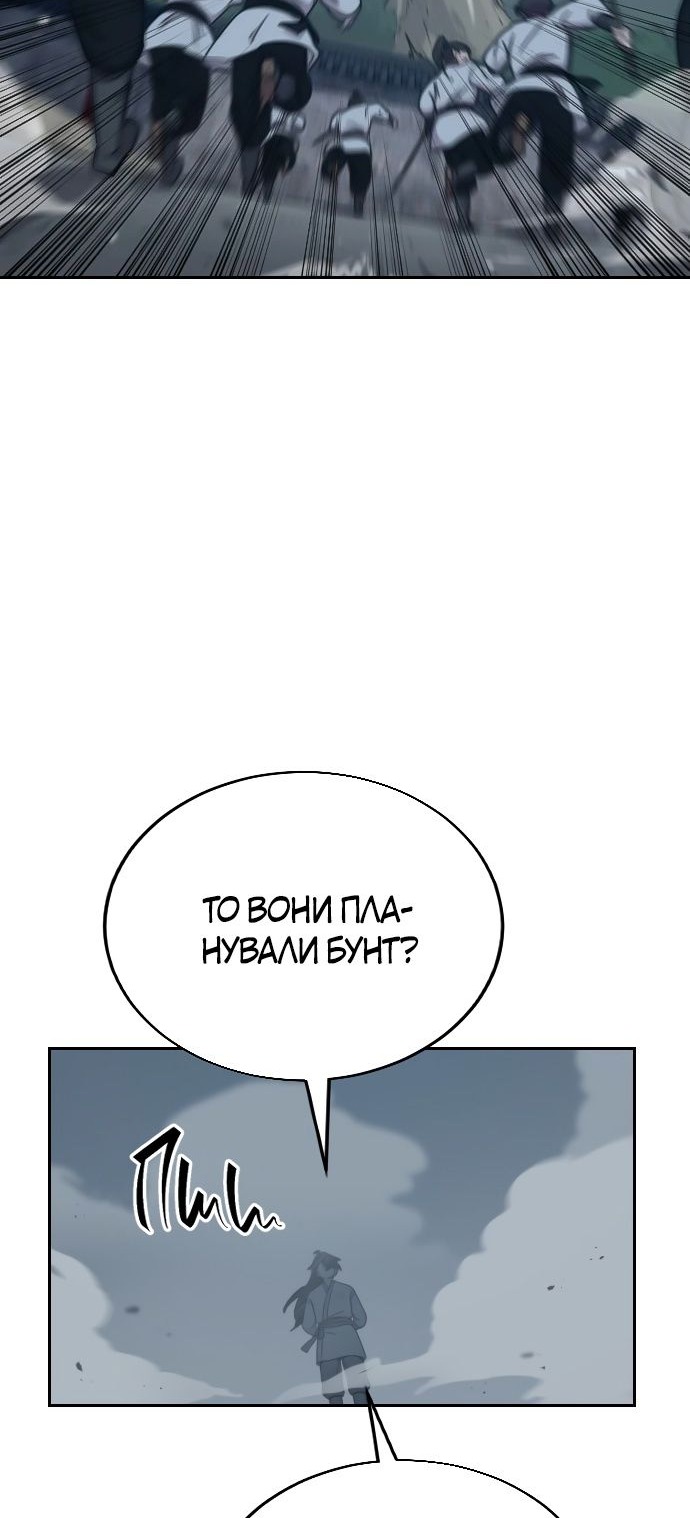 Сторінка 40