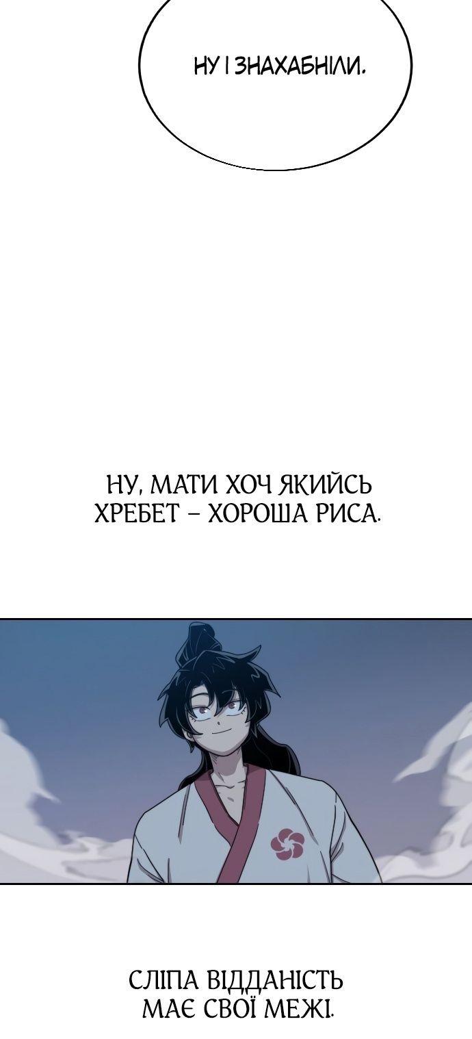 Сторінка 41