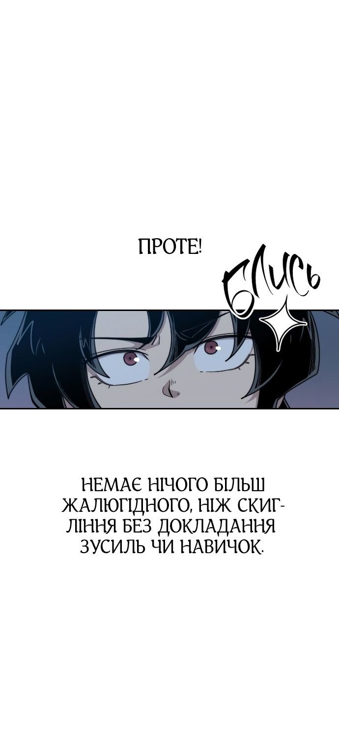 Сторінка 42