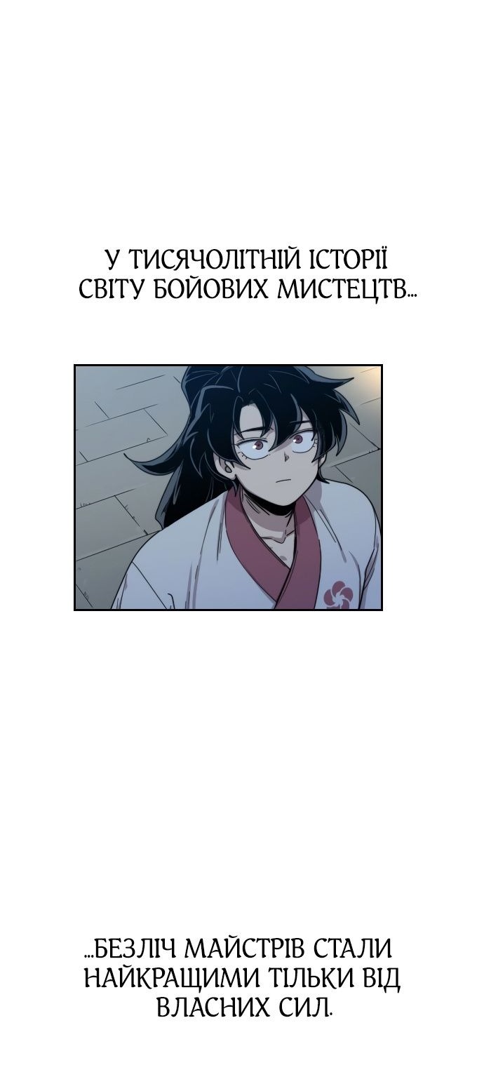 Сторінка 45