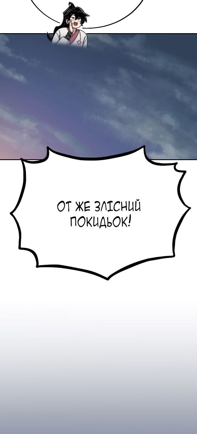 Сторінка 50