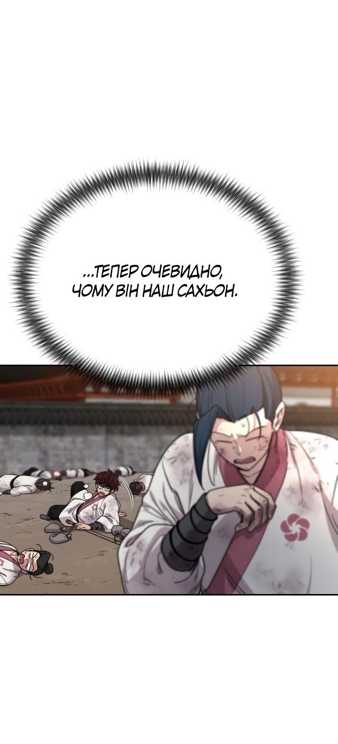 Сторінка 56