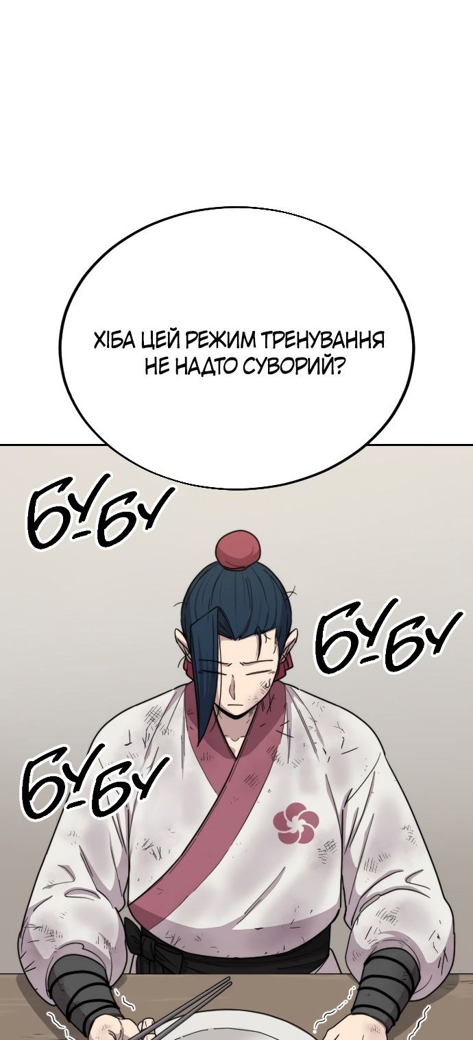Сторінка 72