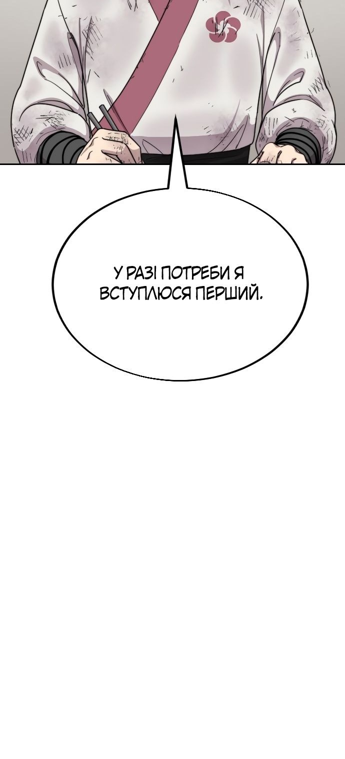 Сторінка 84