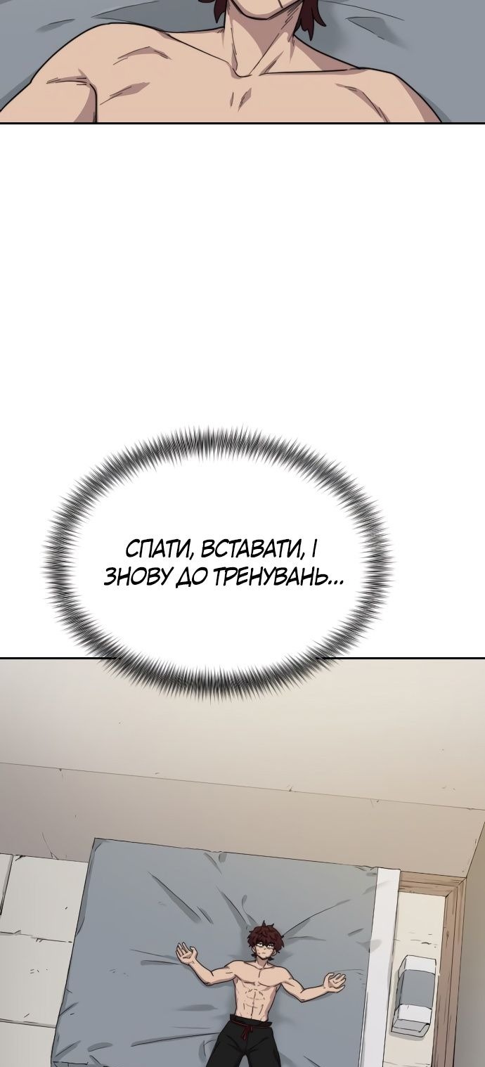Сторінка 86