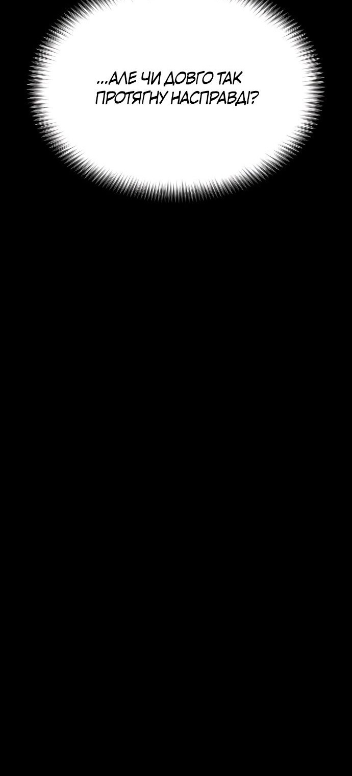 Сторінка 89