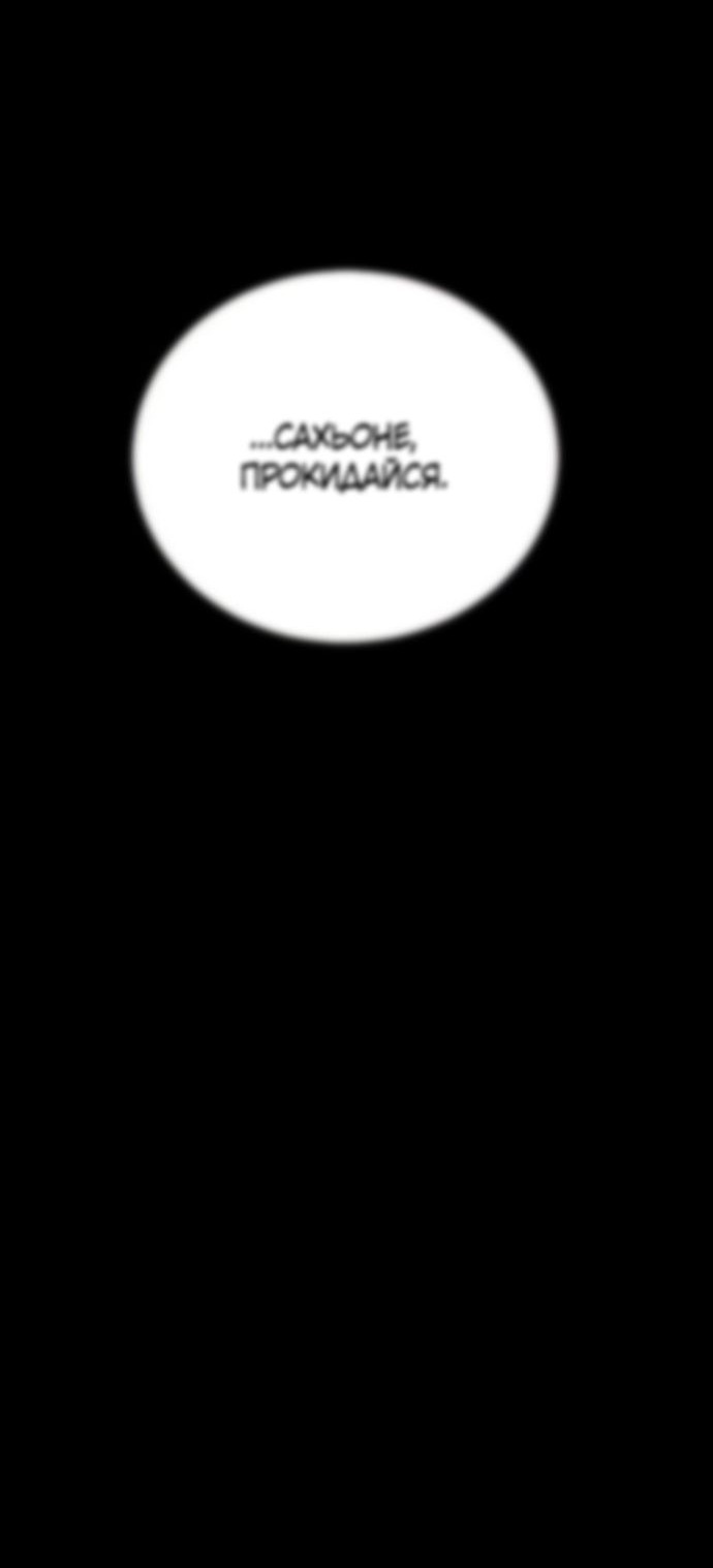 Сторінка 91