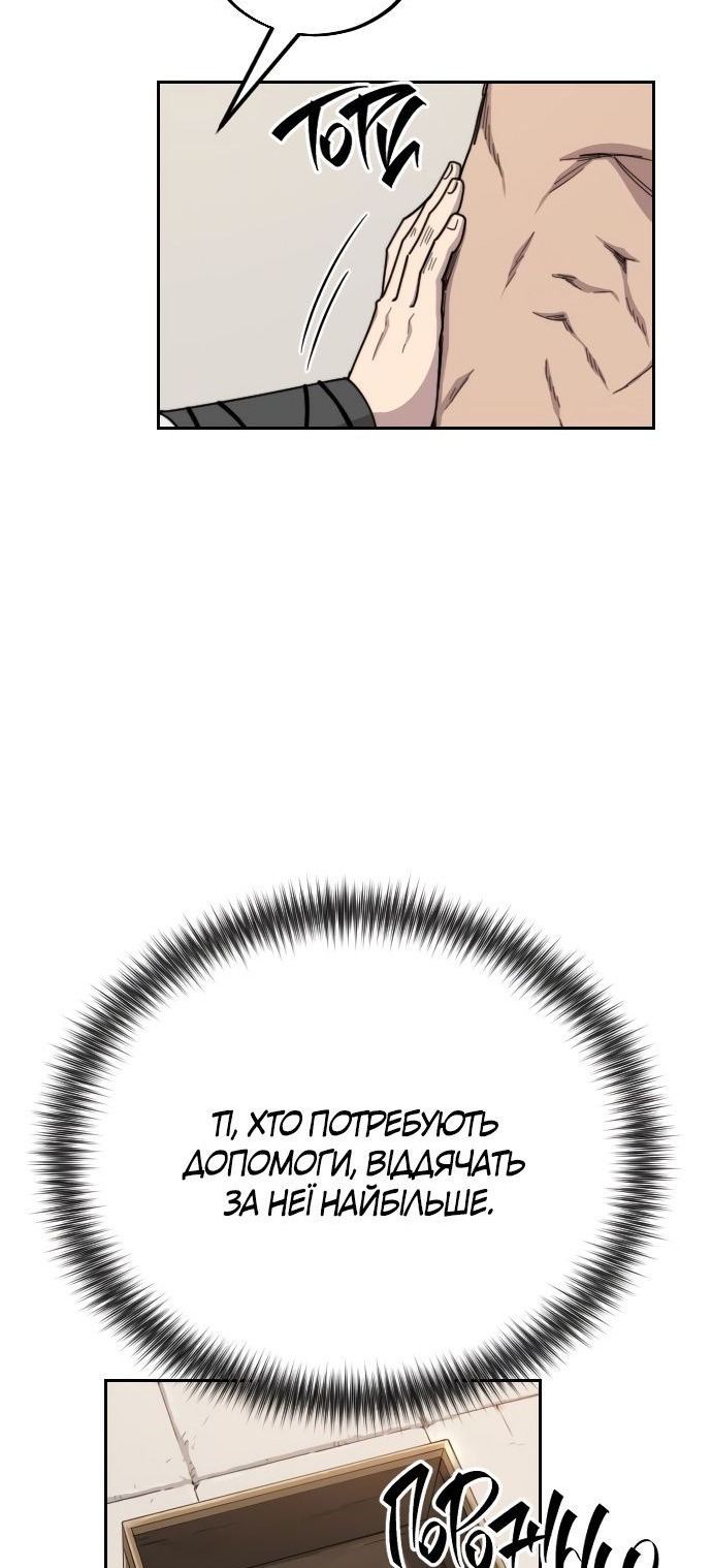 Сторінка 102