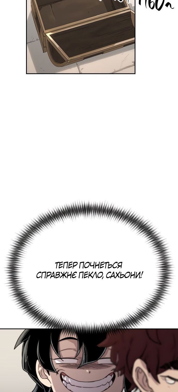 Сторінка 103