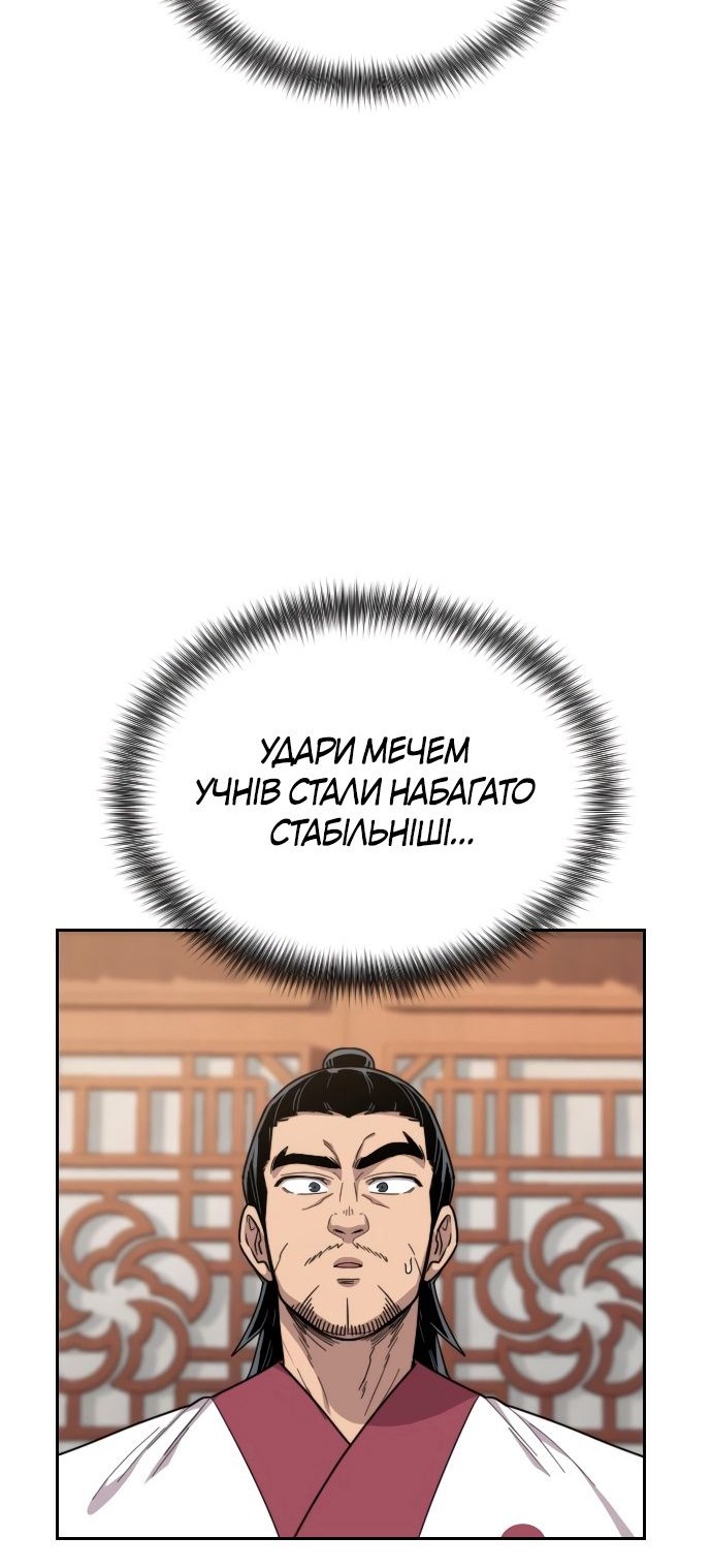 Сторінка 108