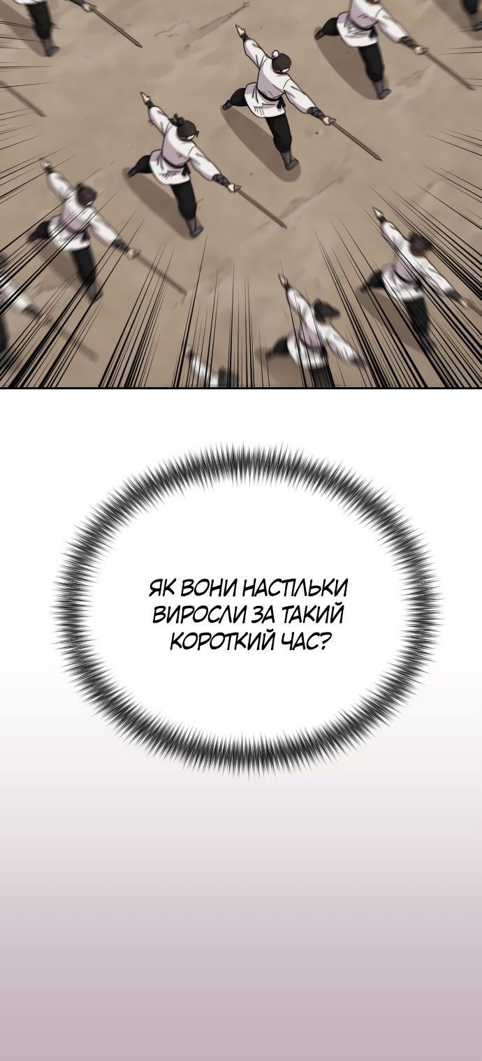 Сторінка 113
