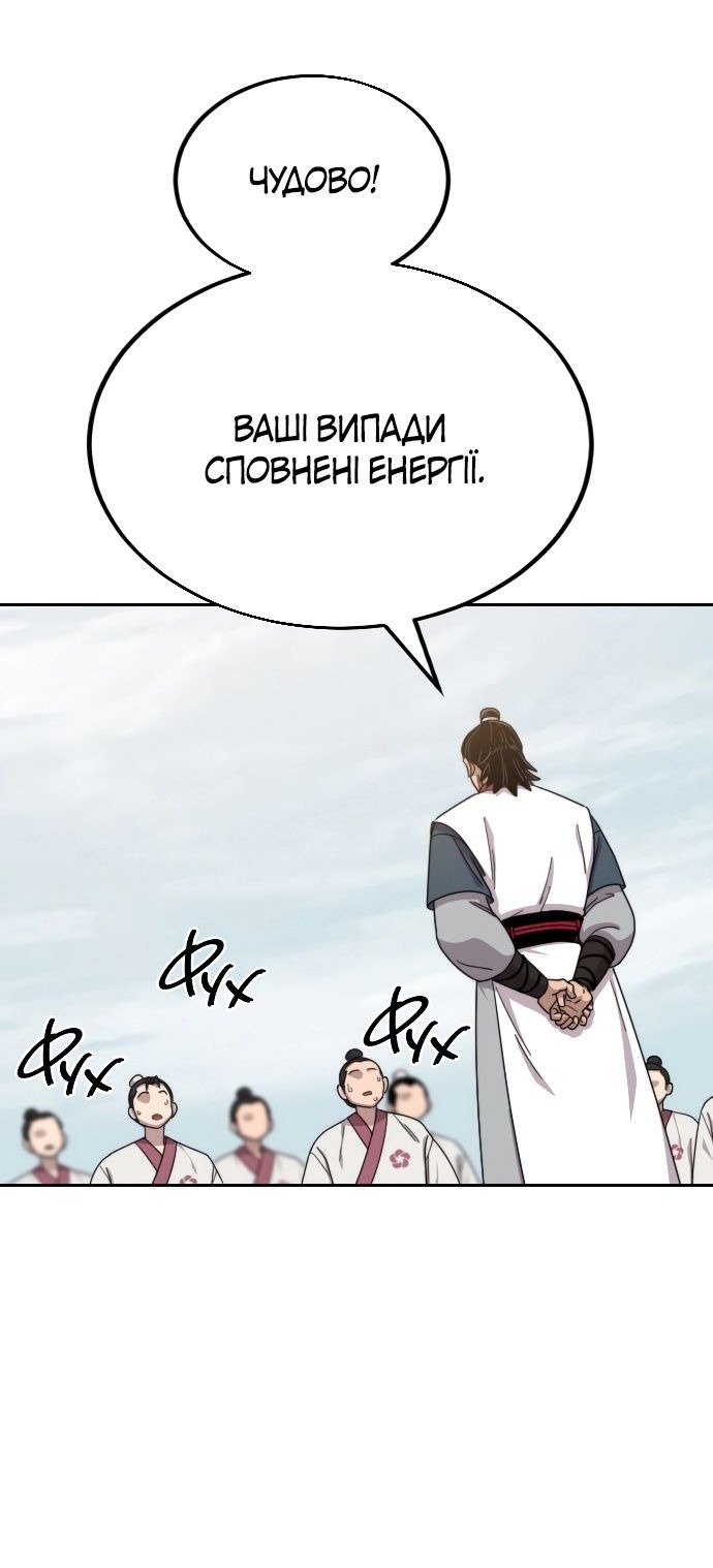 Сторінка 119