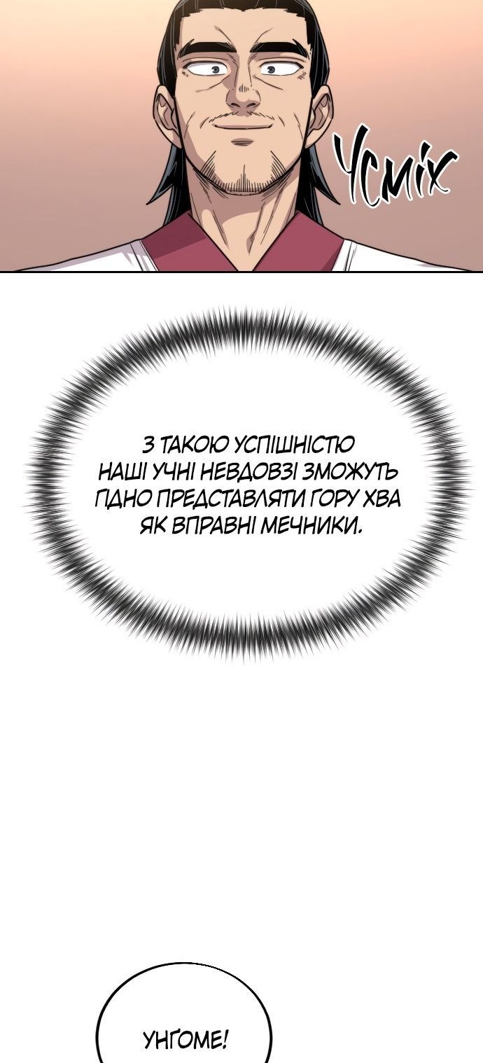 Сторінка 125