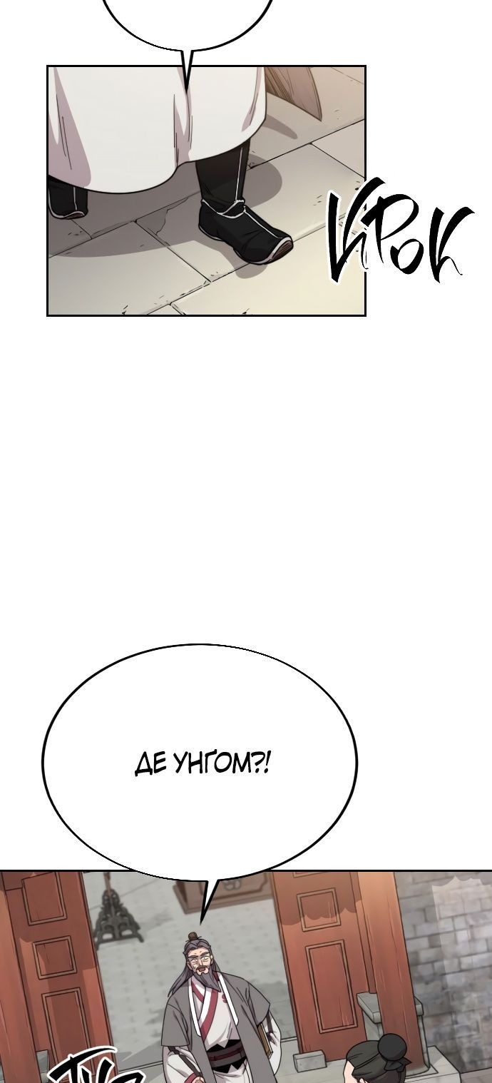 Сторінка 126