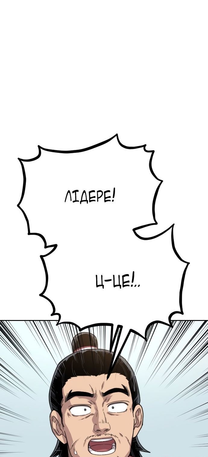 Сторінка 3