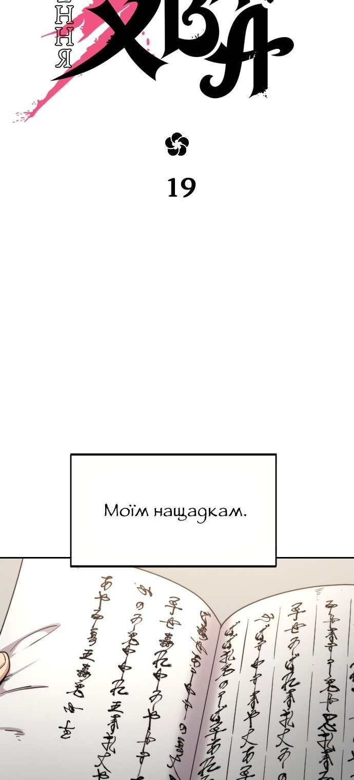 Сторінка 5
