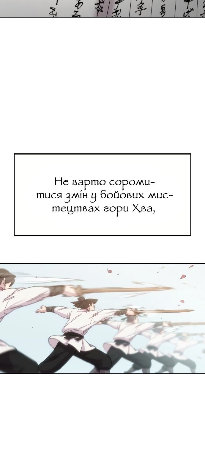 Сторінка 6