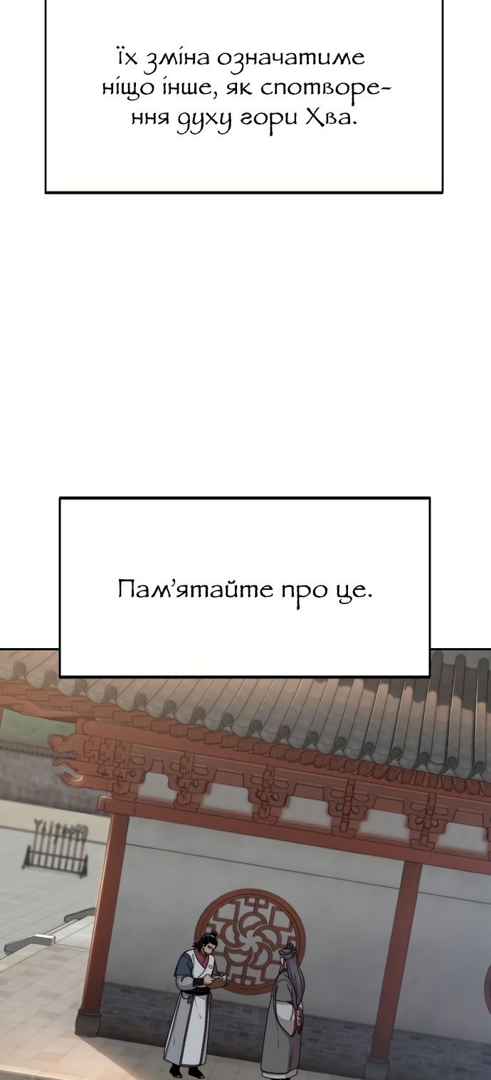 Сторінка 9