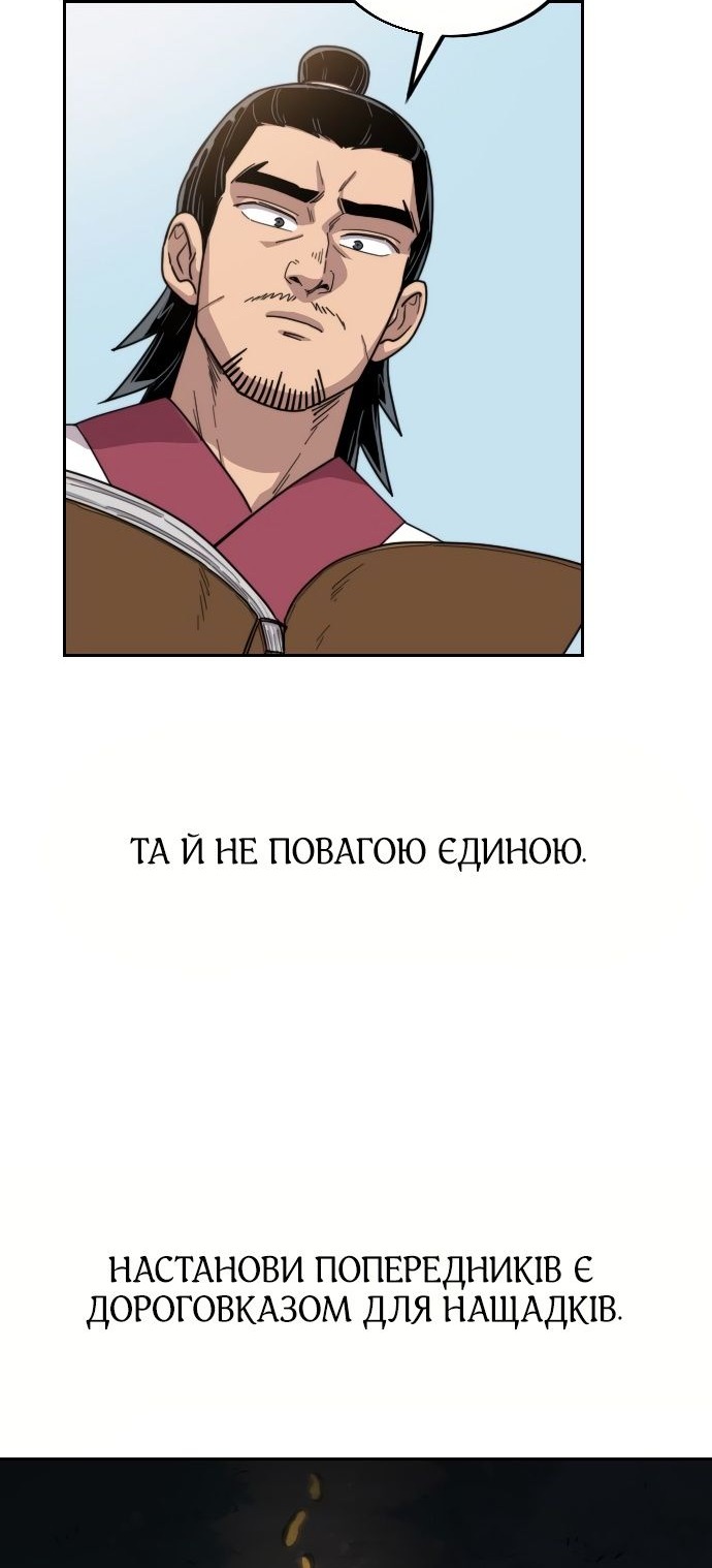 Сторінка 20