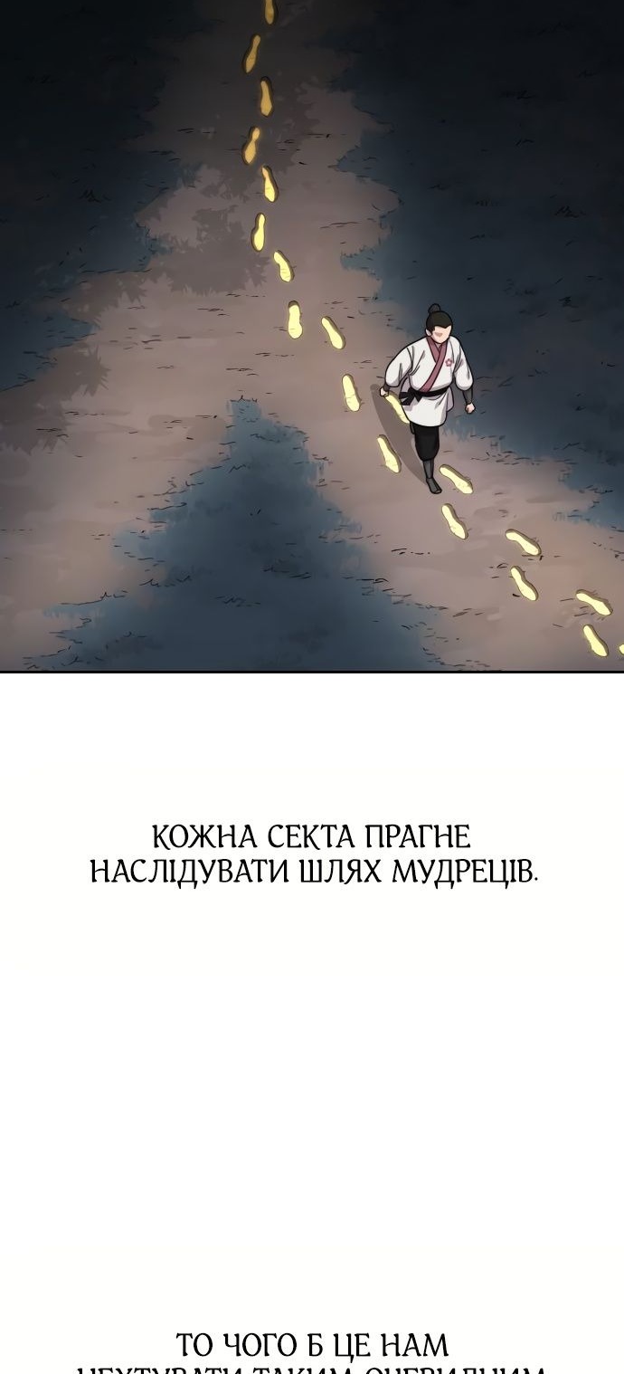 Сторінка 21