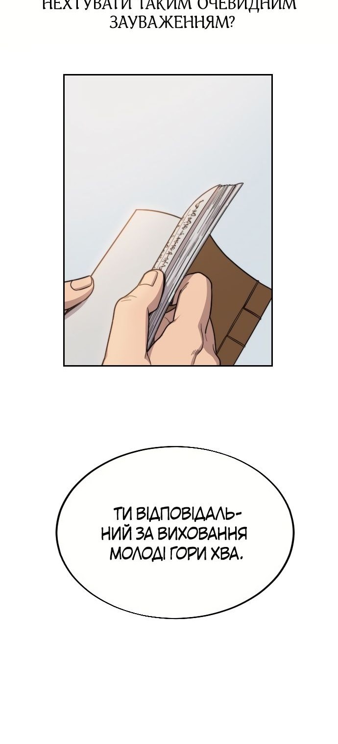 Сторінка 22