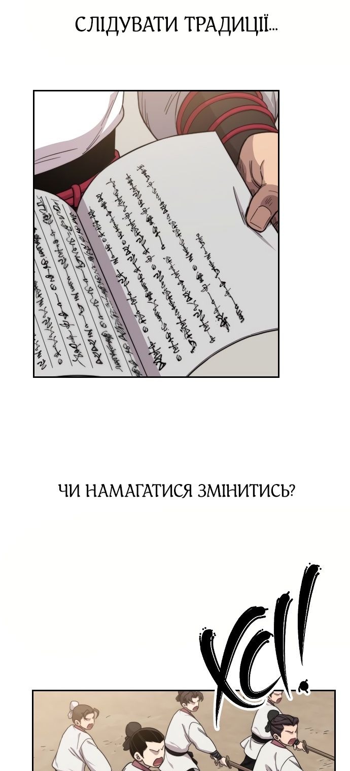 Сторінка 25