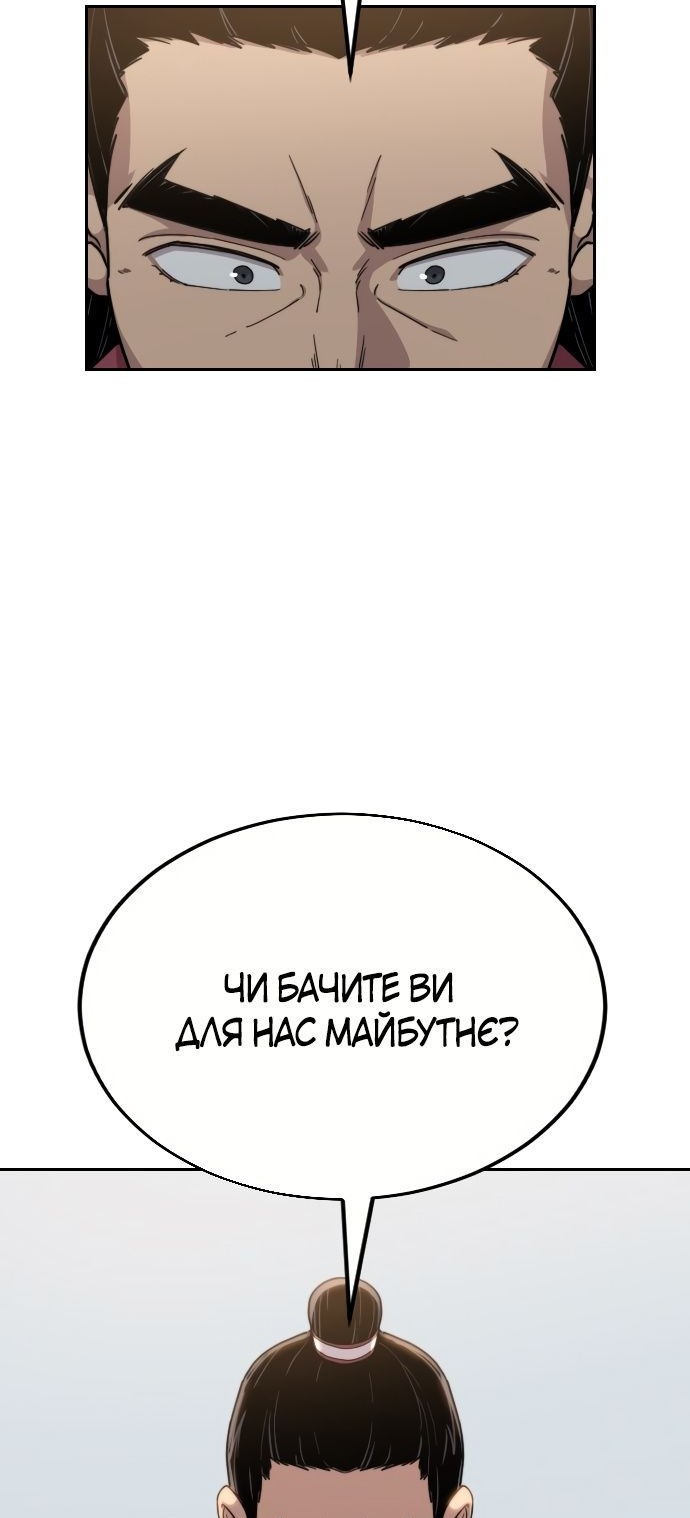 Сторінка 31
