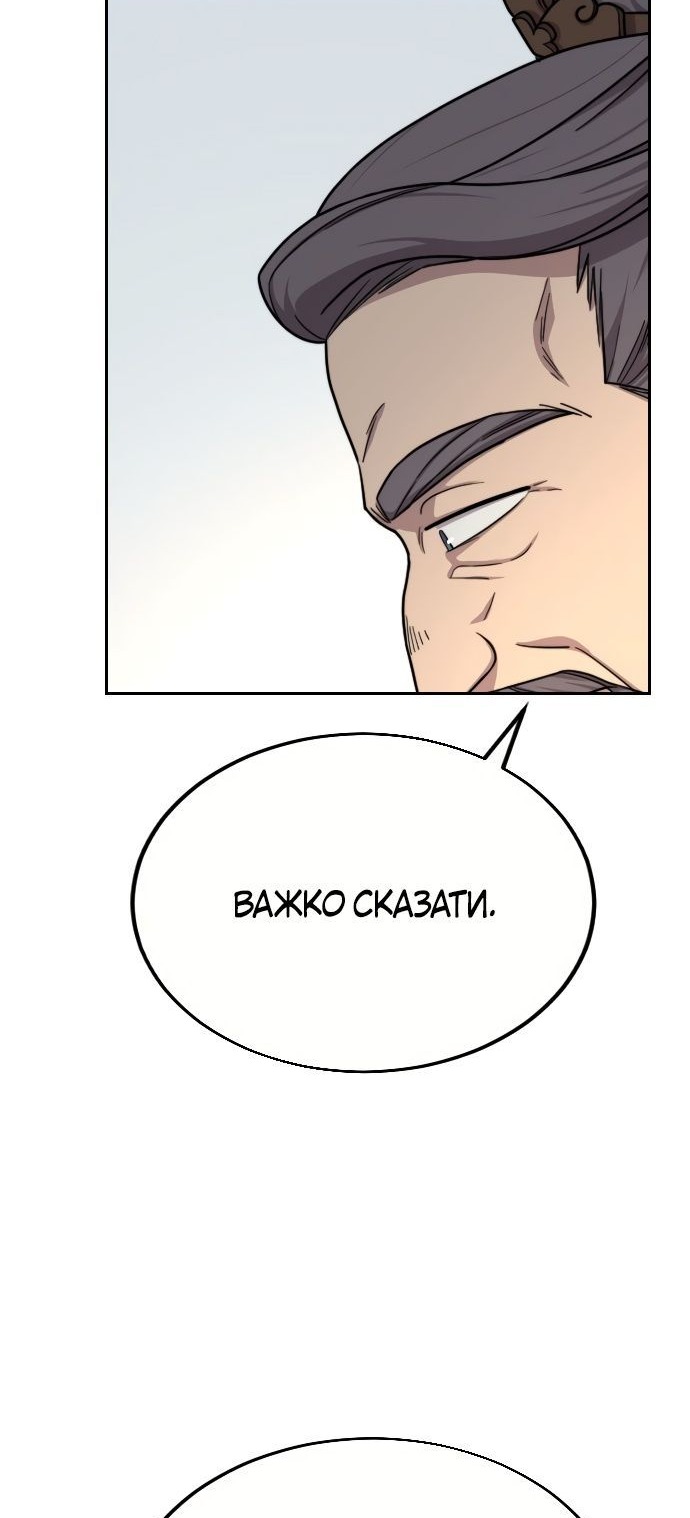 Сторінка 36