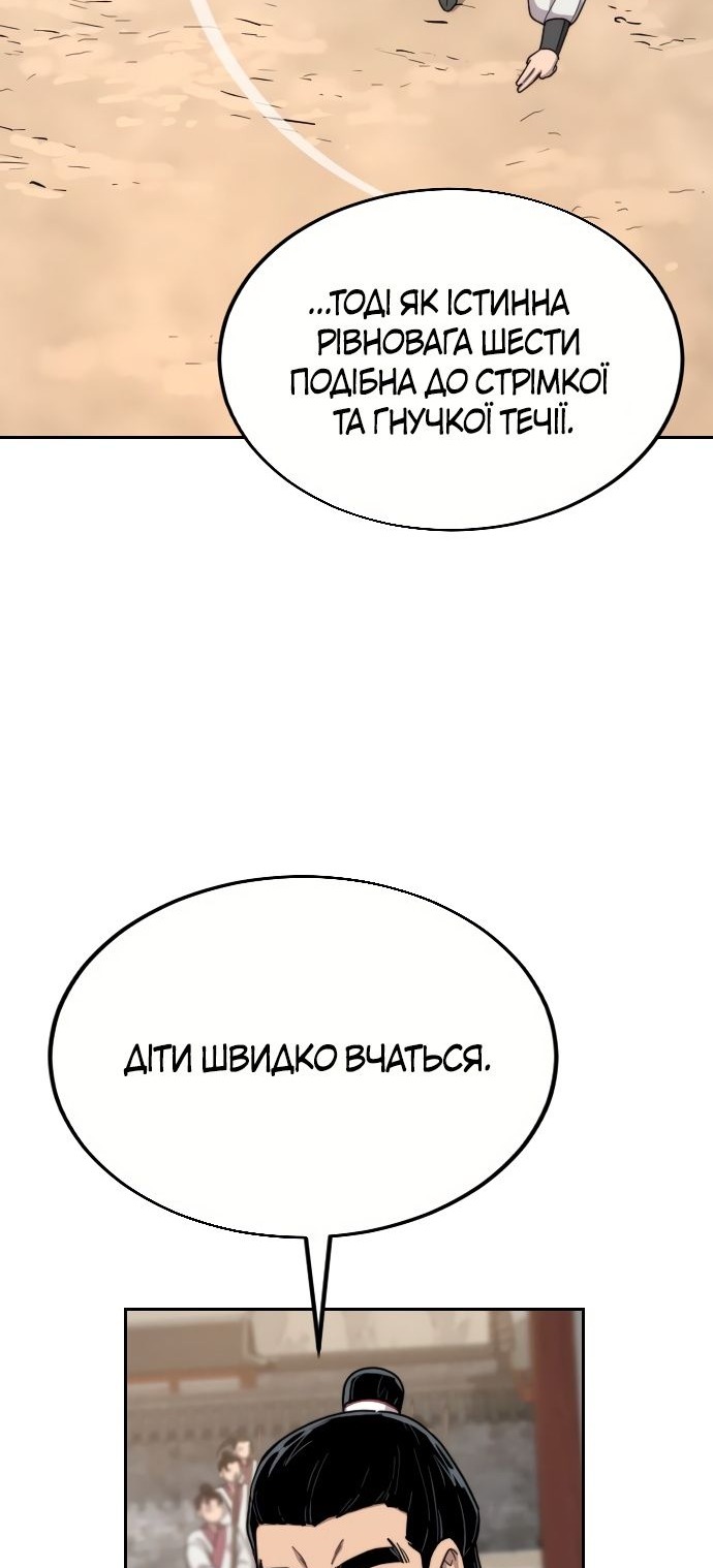 Сторінка 43