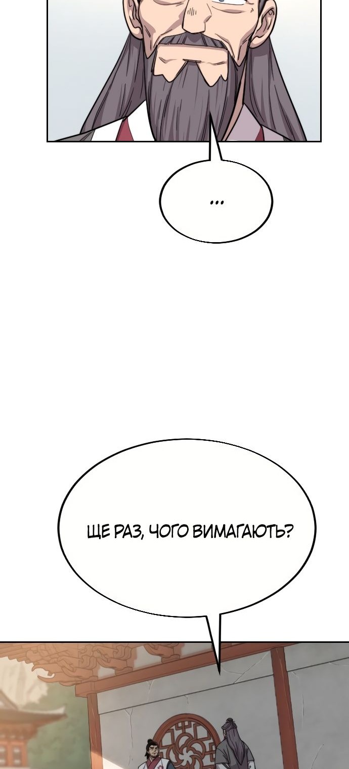 Сторінка 47
