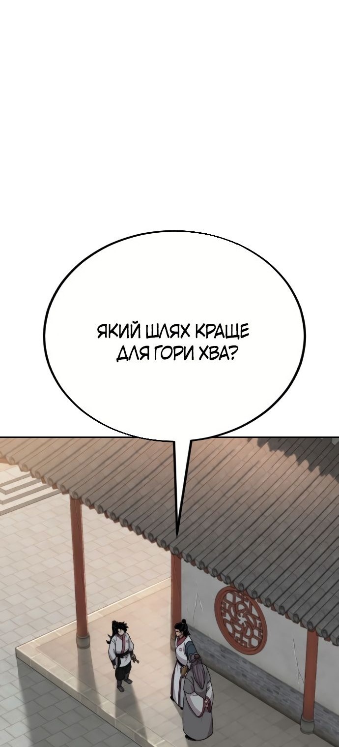 Сторінка 59
