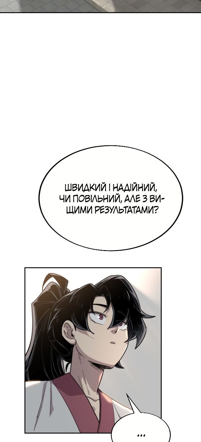 Сторінка 60