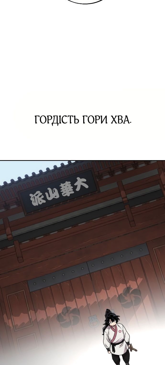 Сторінка 66