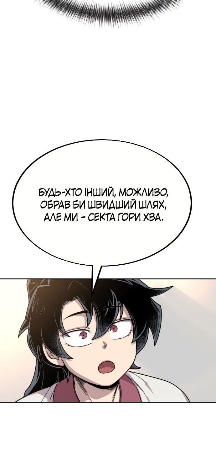 Сторінка 68