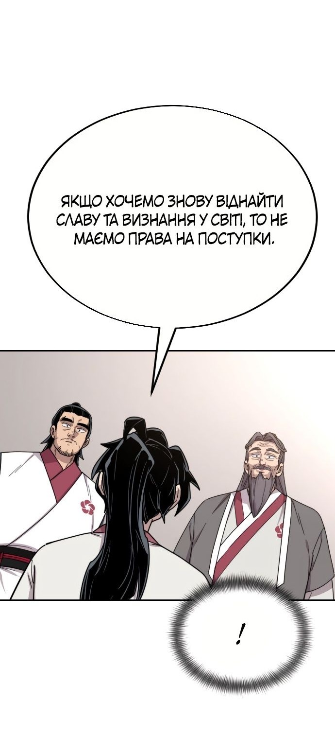 Сторінка 69