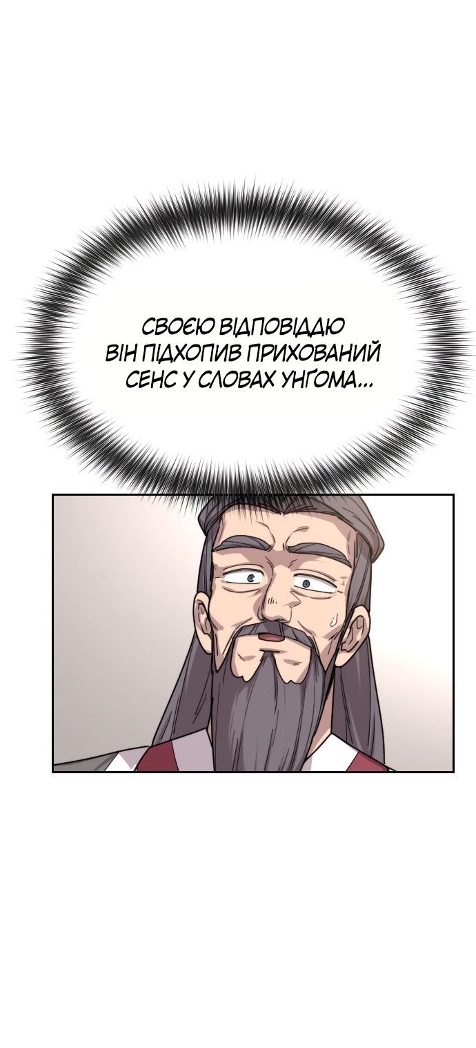 Сторінка 70