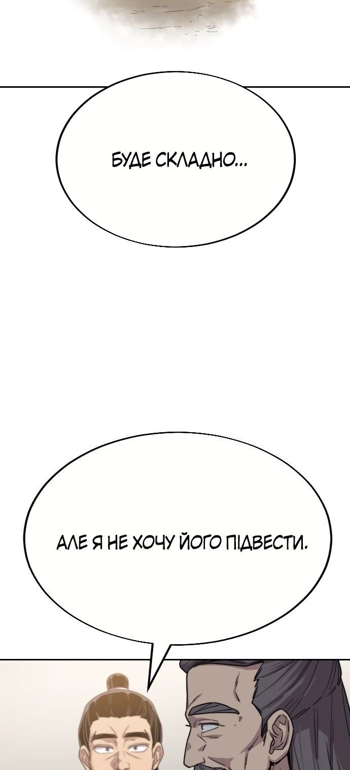 Сторінка 79