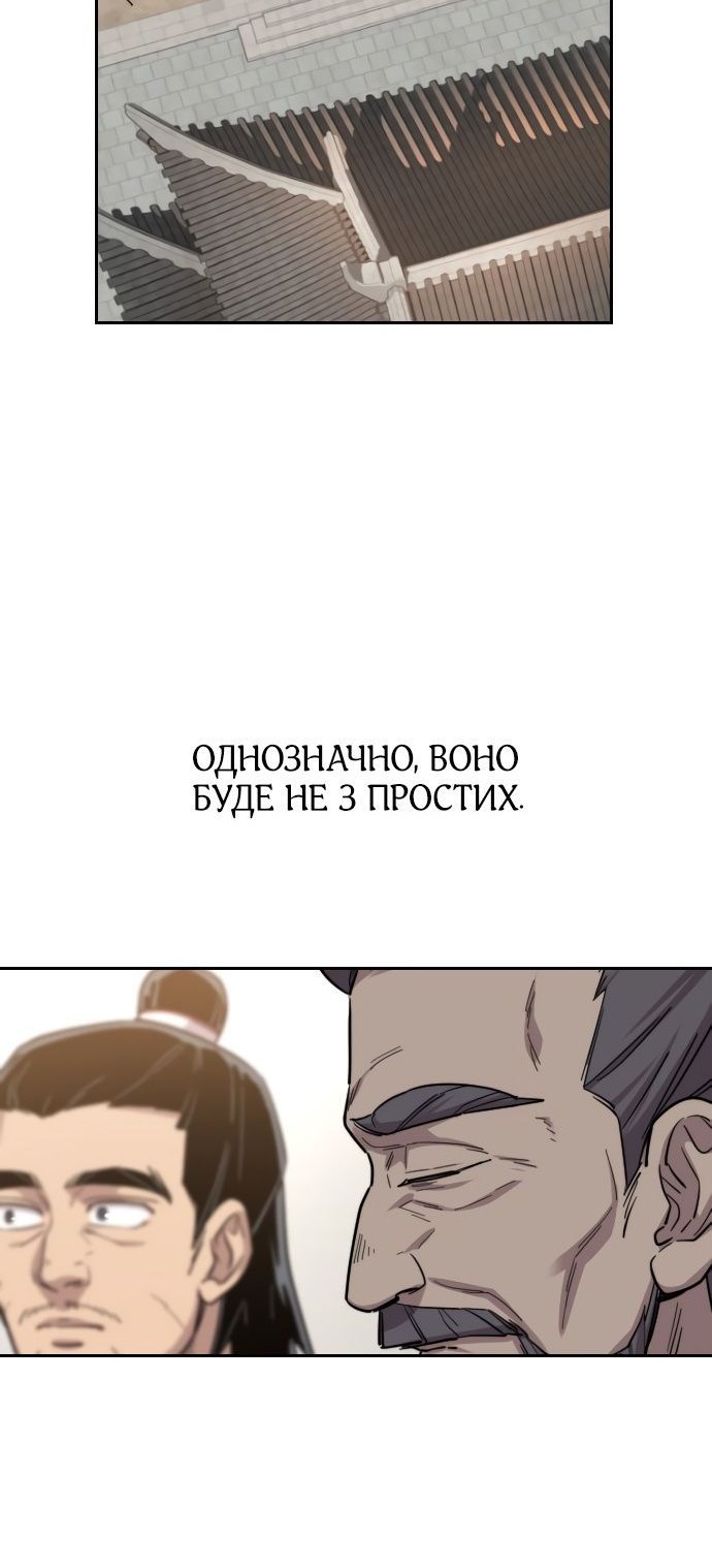 Сторінка 81