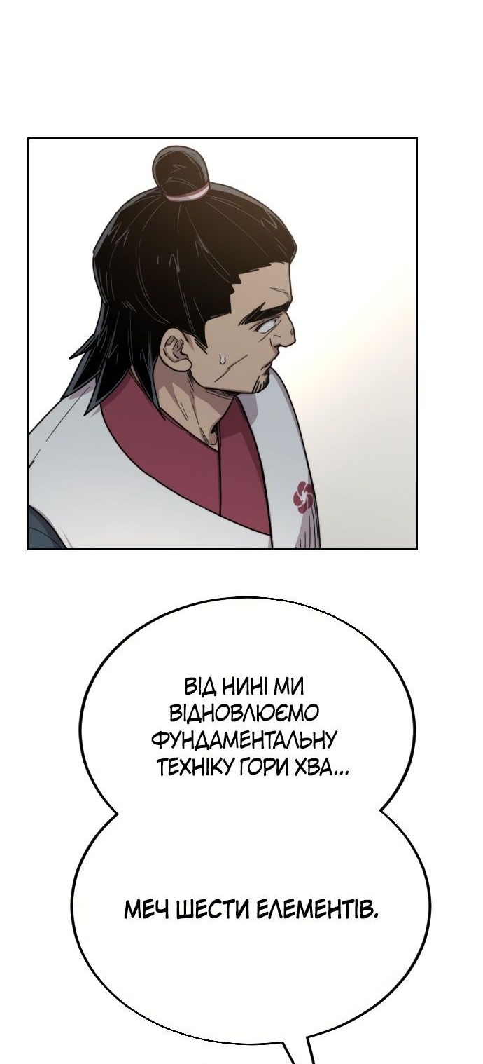 Сторінка 85