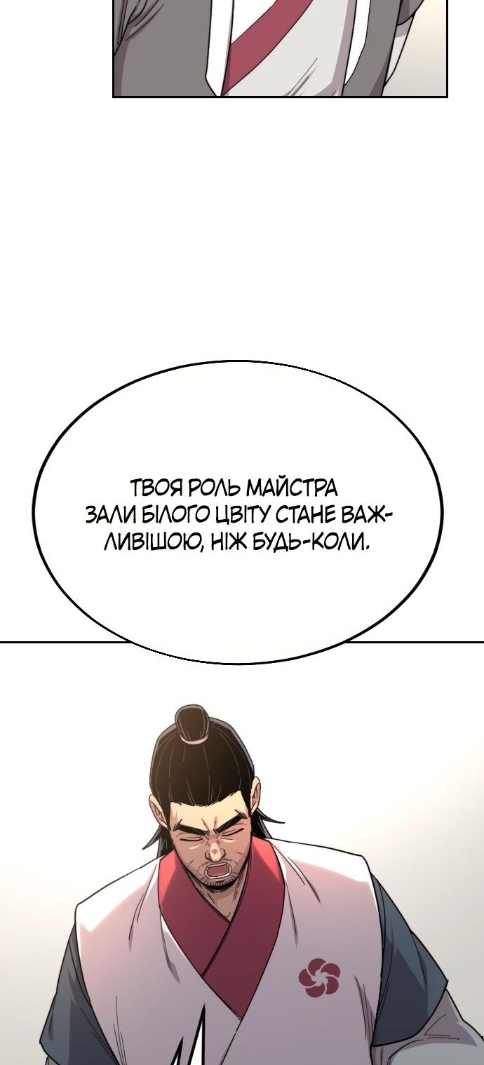 Сторінка 88