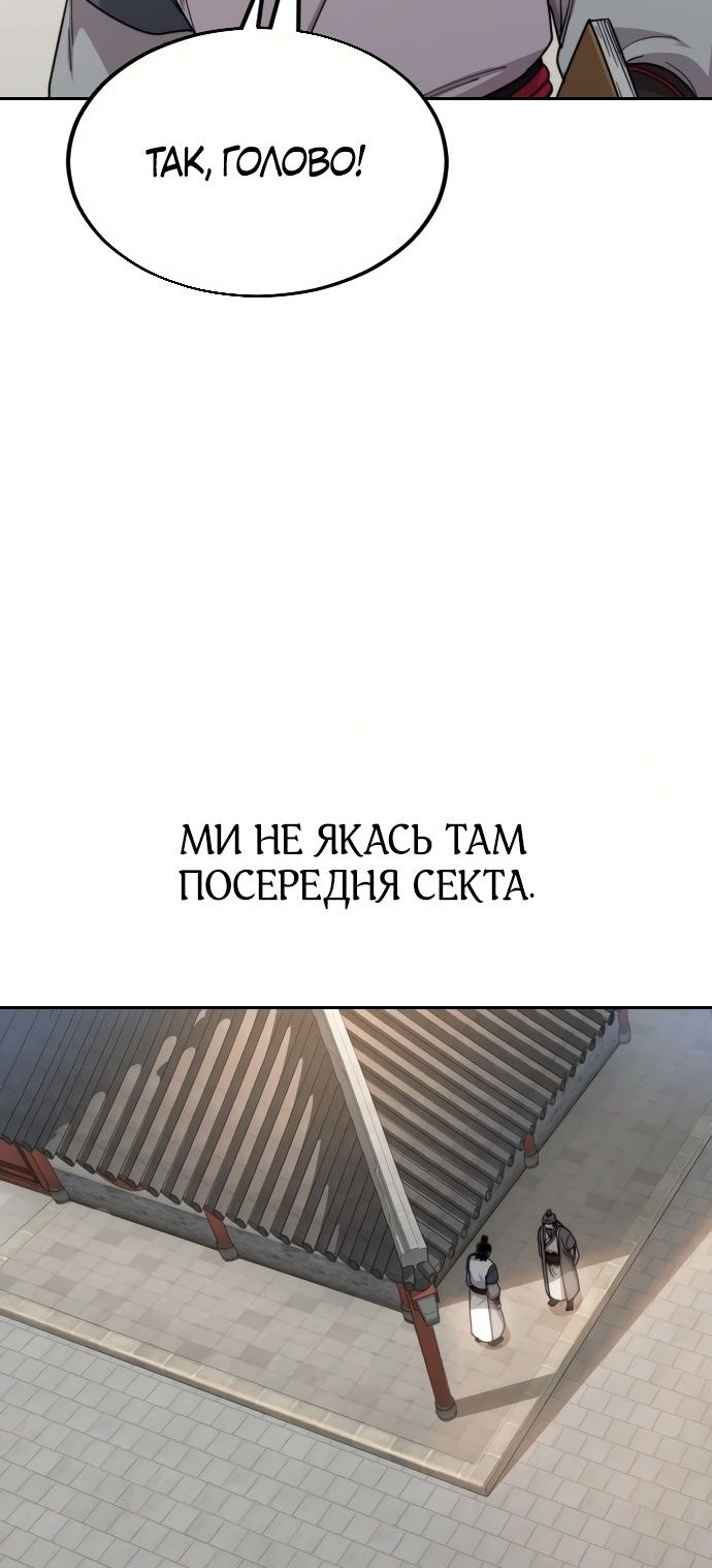Сторінка 89