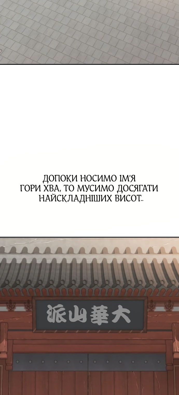 Сторінка 90