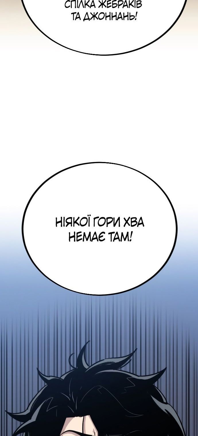 Сторінка 3