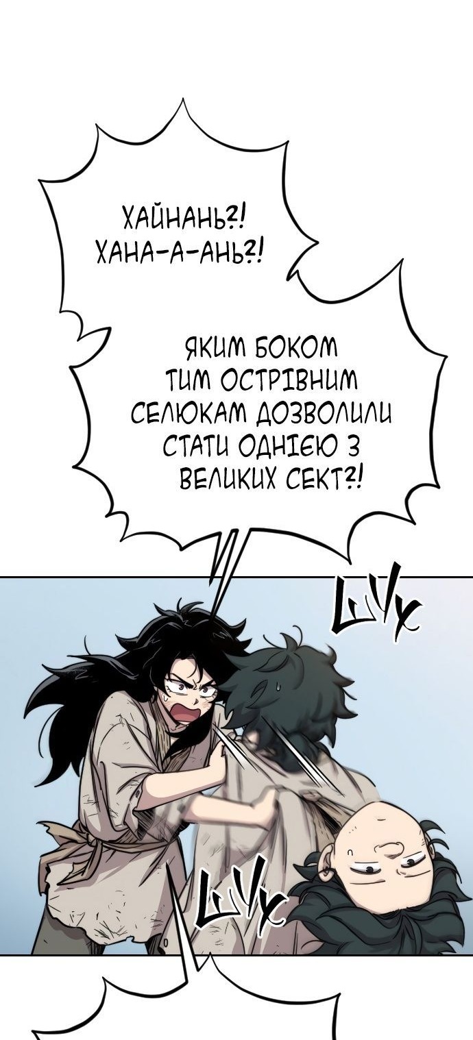 Сторінка 7