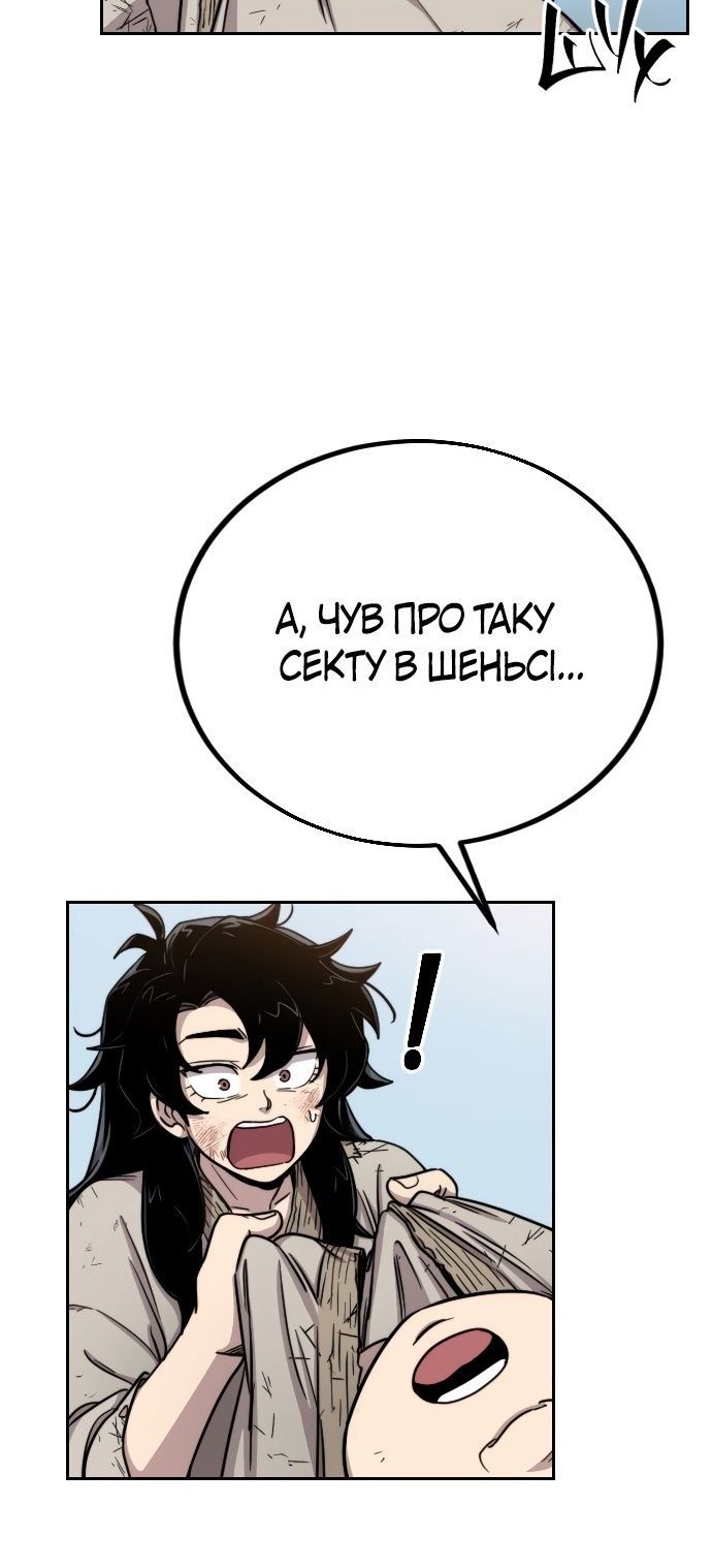 Сторінка 9
